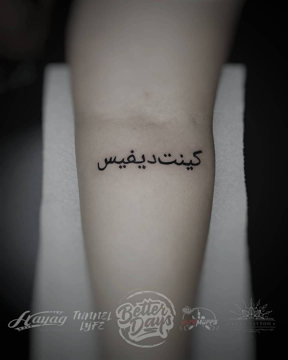 Arabic Script Name — Kent Davis