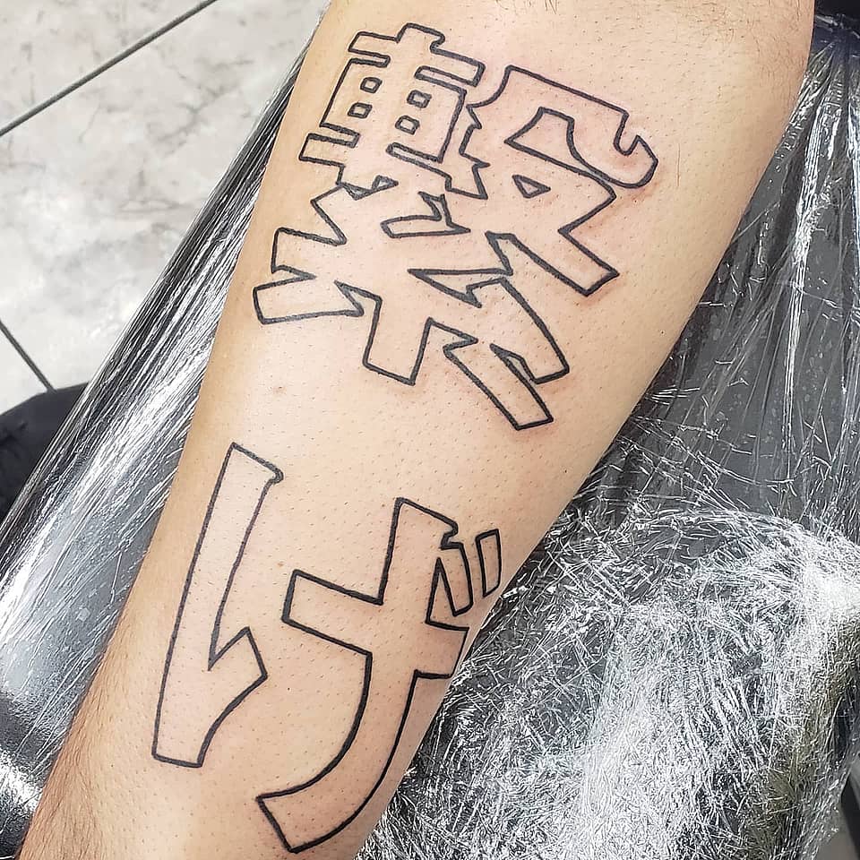 Bold Japanese Lettering Outline