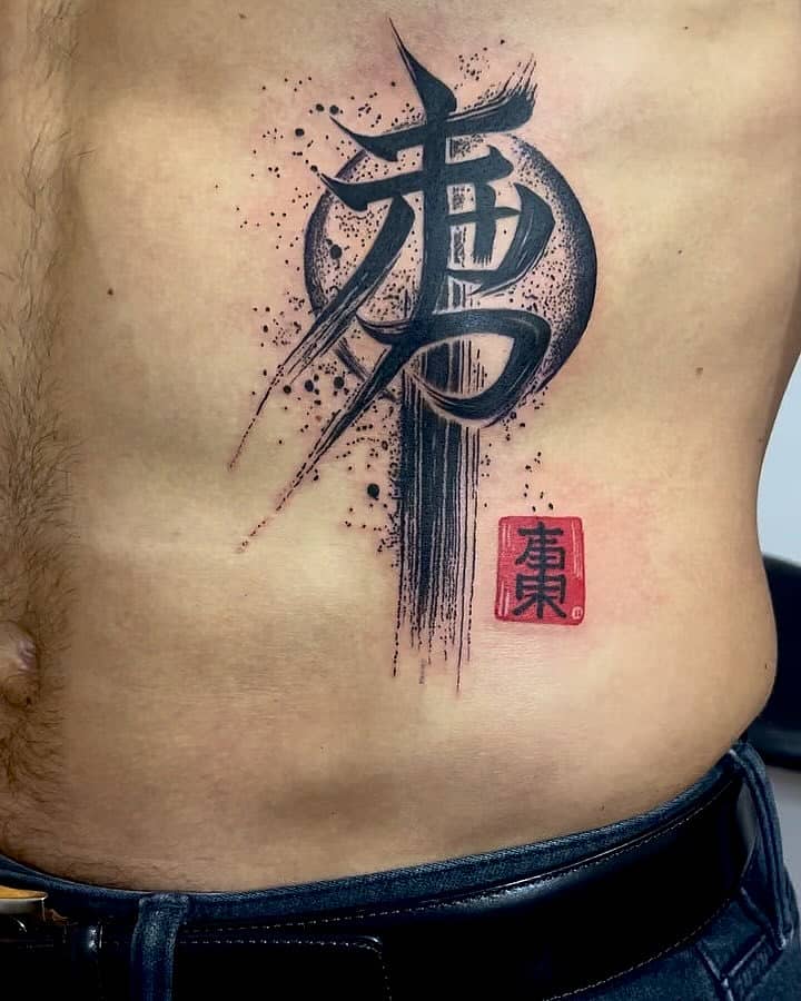 Brushstroke Kanji (Dream) with Red Seal