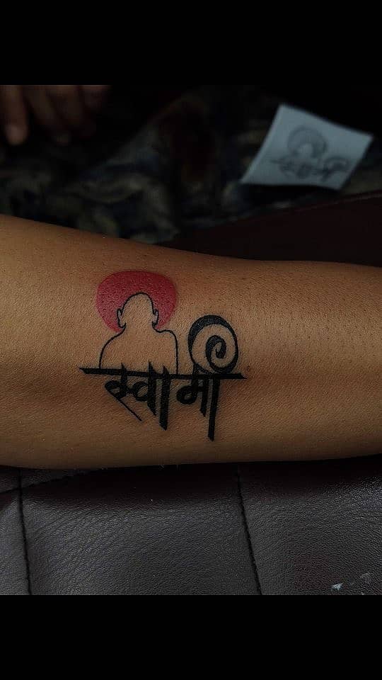 Buddha Silhouette with Swami Script