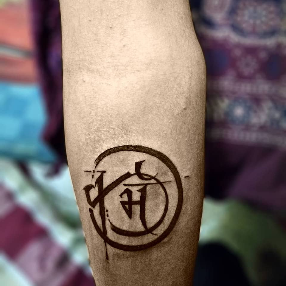Circle Monogram Sigil