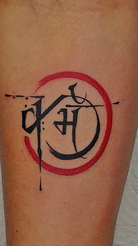 Crimson Enso Monogram