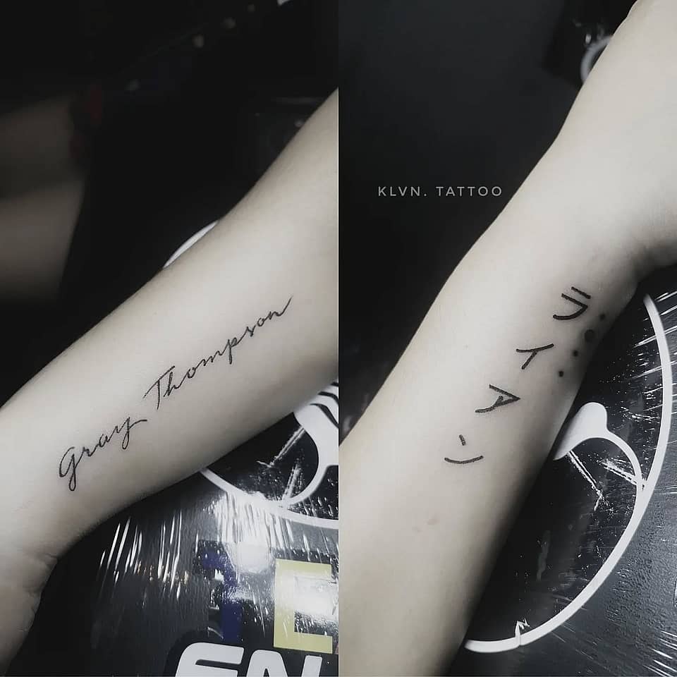 Cursive Name with Katakana