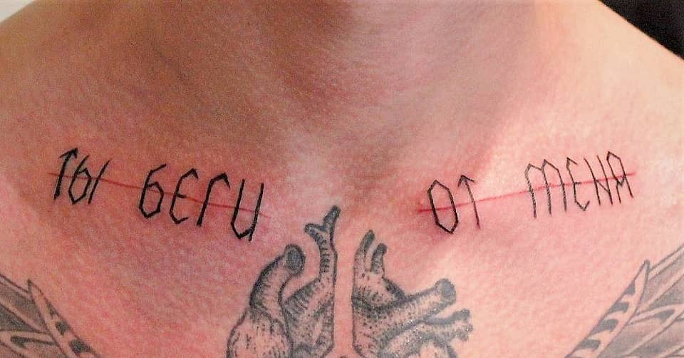 Cyrillic Collarbone Script with Anatomical Heart