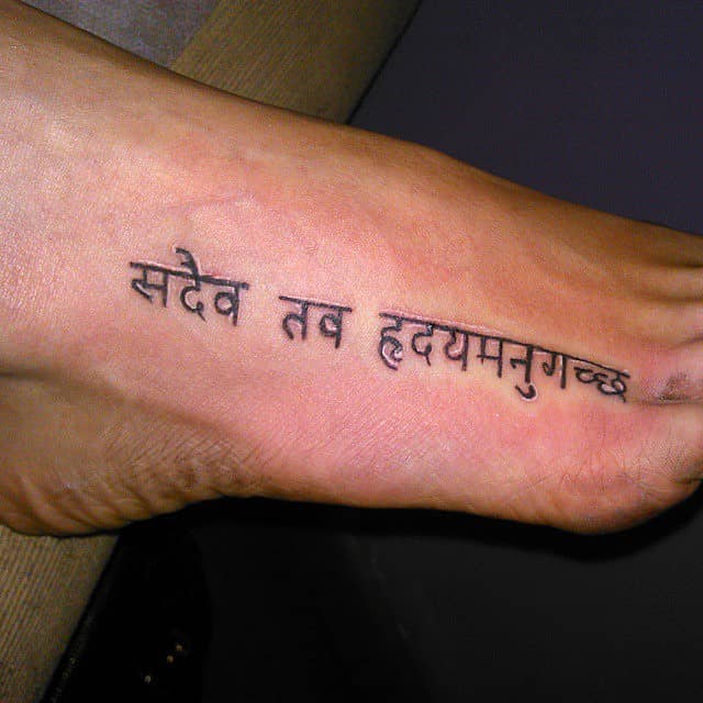 Devanagari 'Always Follow Your Heart'