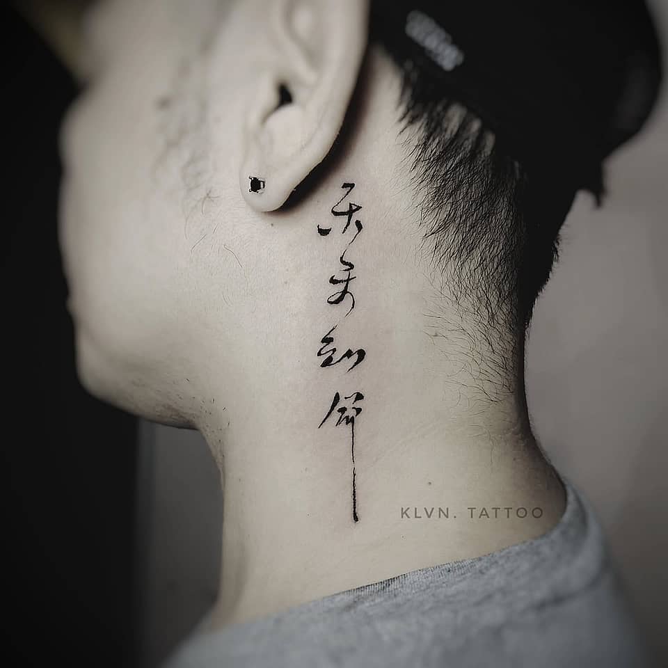 Ear-to-Nape Calligraphic Script