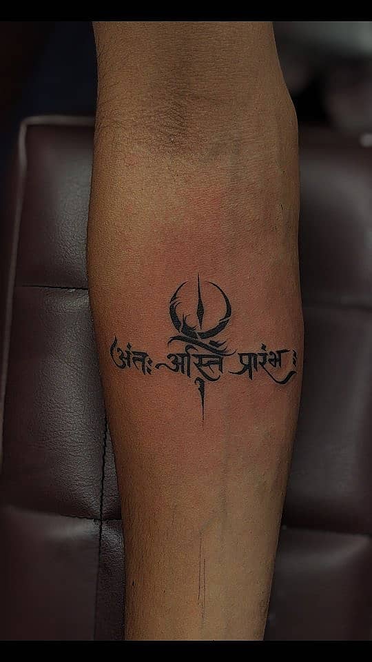 End Is the Beginning Trishul Script