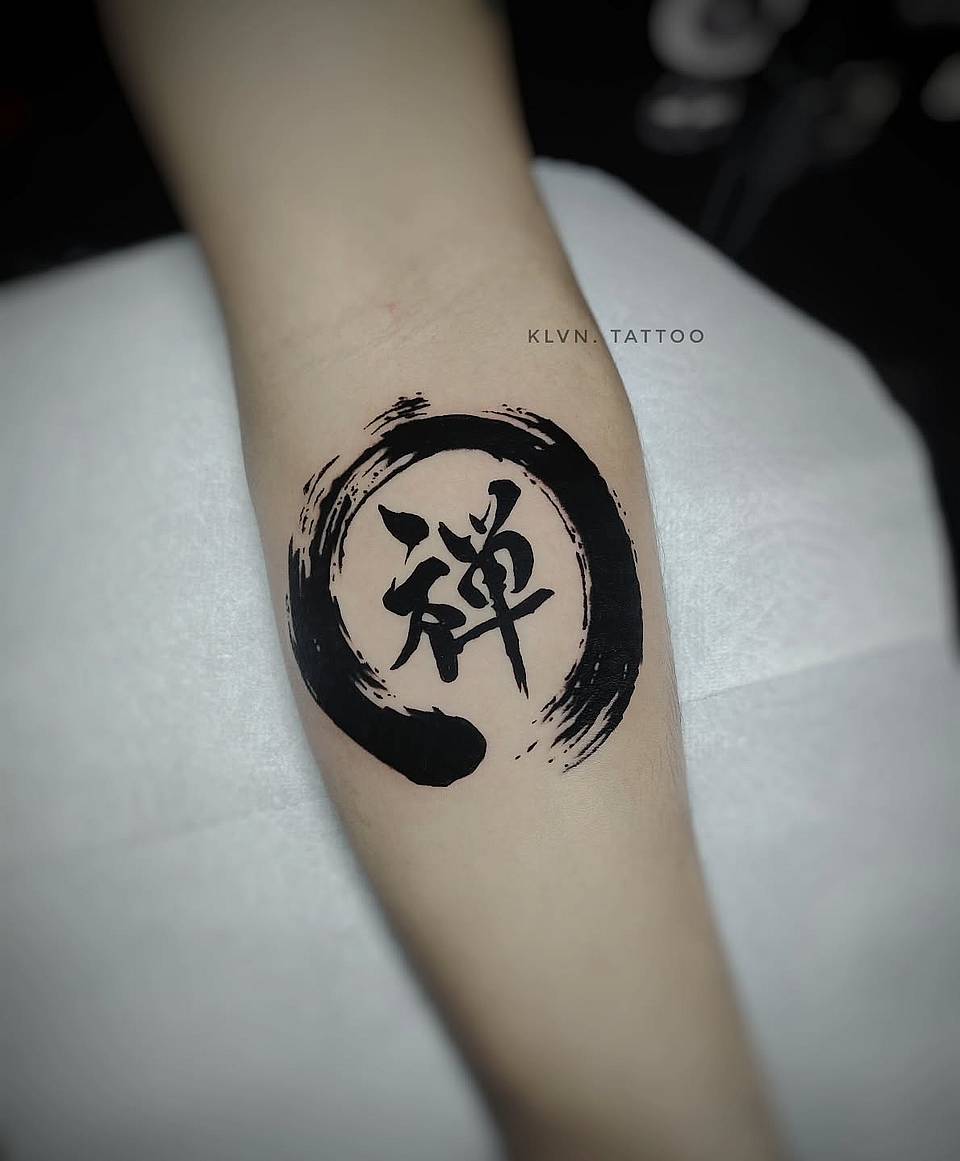 Enso Circle with 'Zen' Kanji