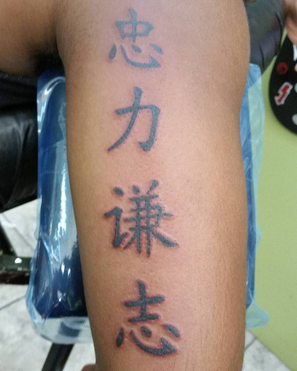 Four Virtues Hanzi: Loyalty, Strength, Humility, Will