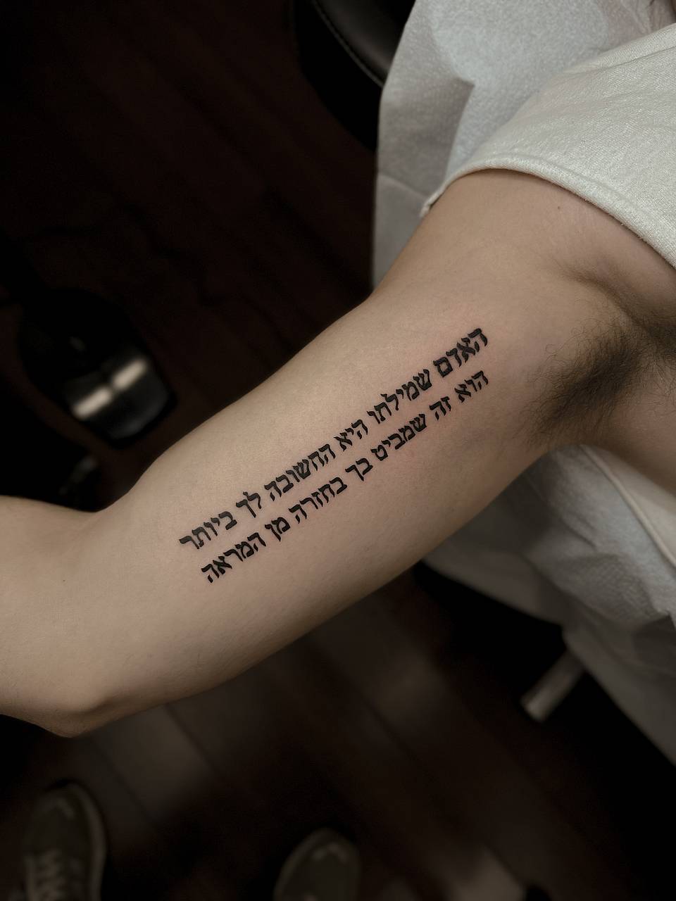 Hebrew Script Quote