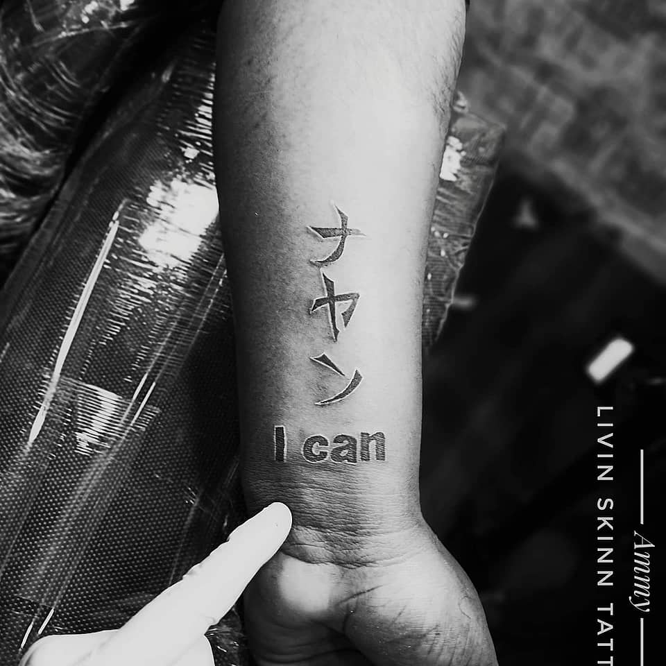 I Can Katakana Lettering