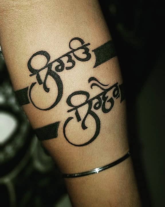 Ik Onkar Gurmukhi Blackwork Bands