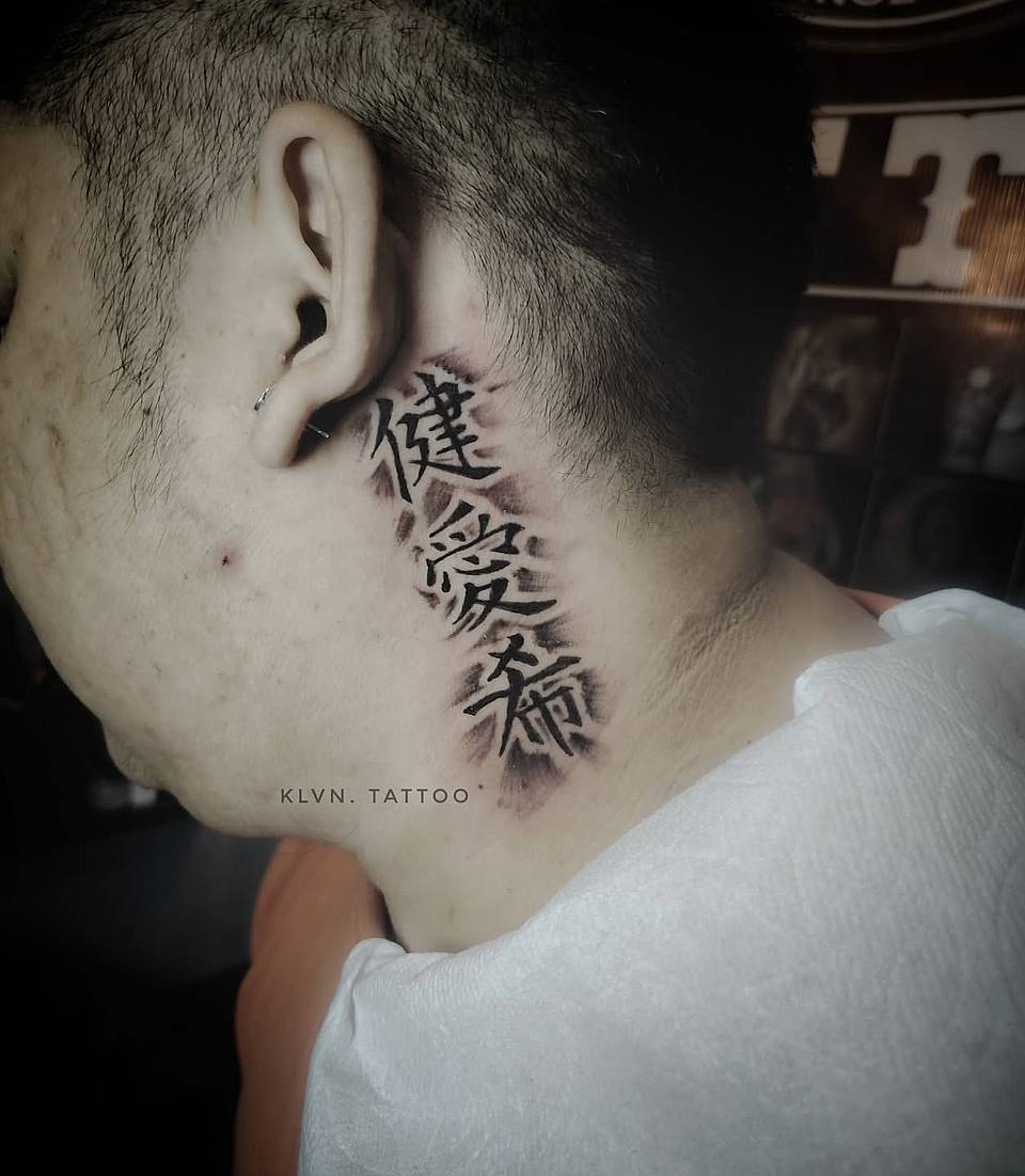 Kanji Trio — Health, Love, Protection