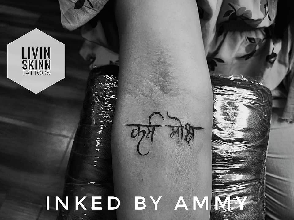 Karma Moksha Script