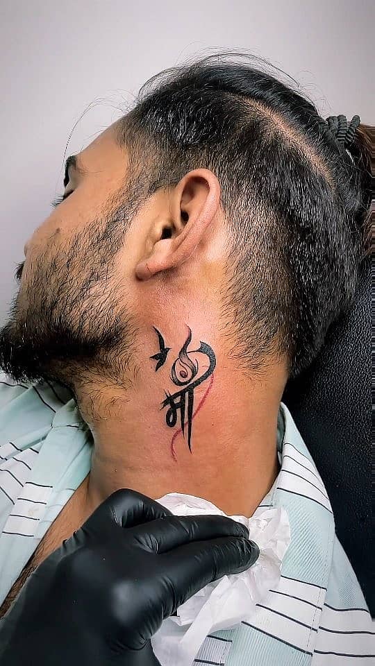 Maa Calligraphy with Bird