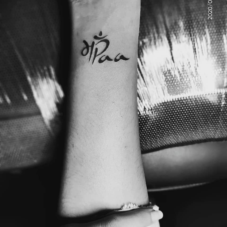 Maa Script Tribute