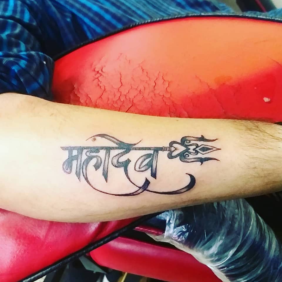 Mahadev Script with Trishul