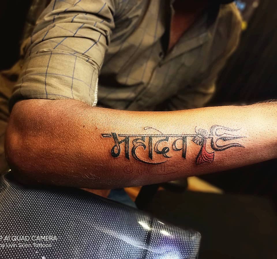Mahadev Trishul Script