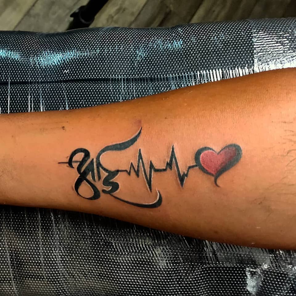 Om Heartbeat and Love