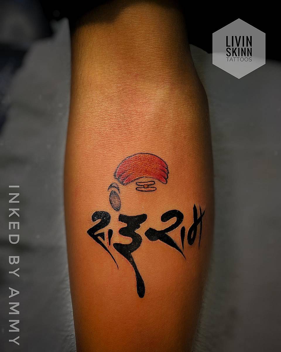 Punjabi Pride Calligraphy with Turban