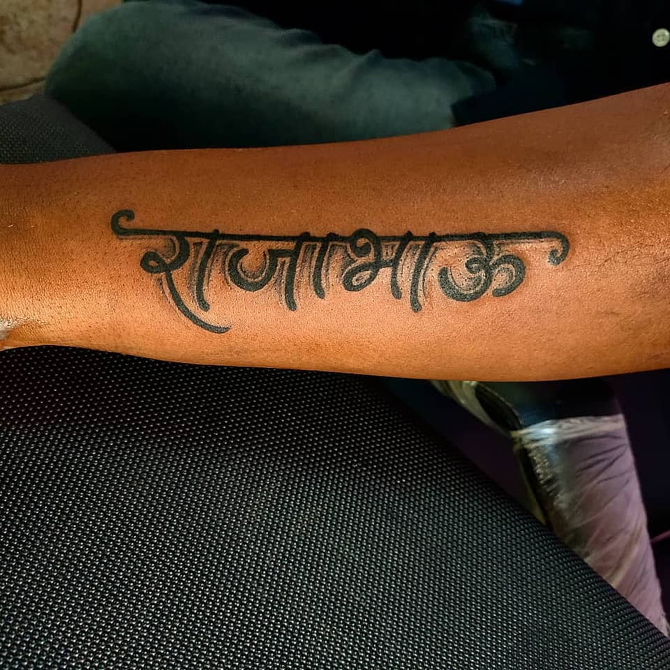 Rajabhau Devanagari Lettering