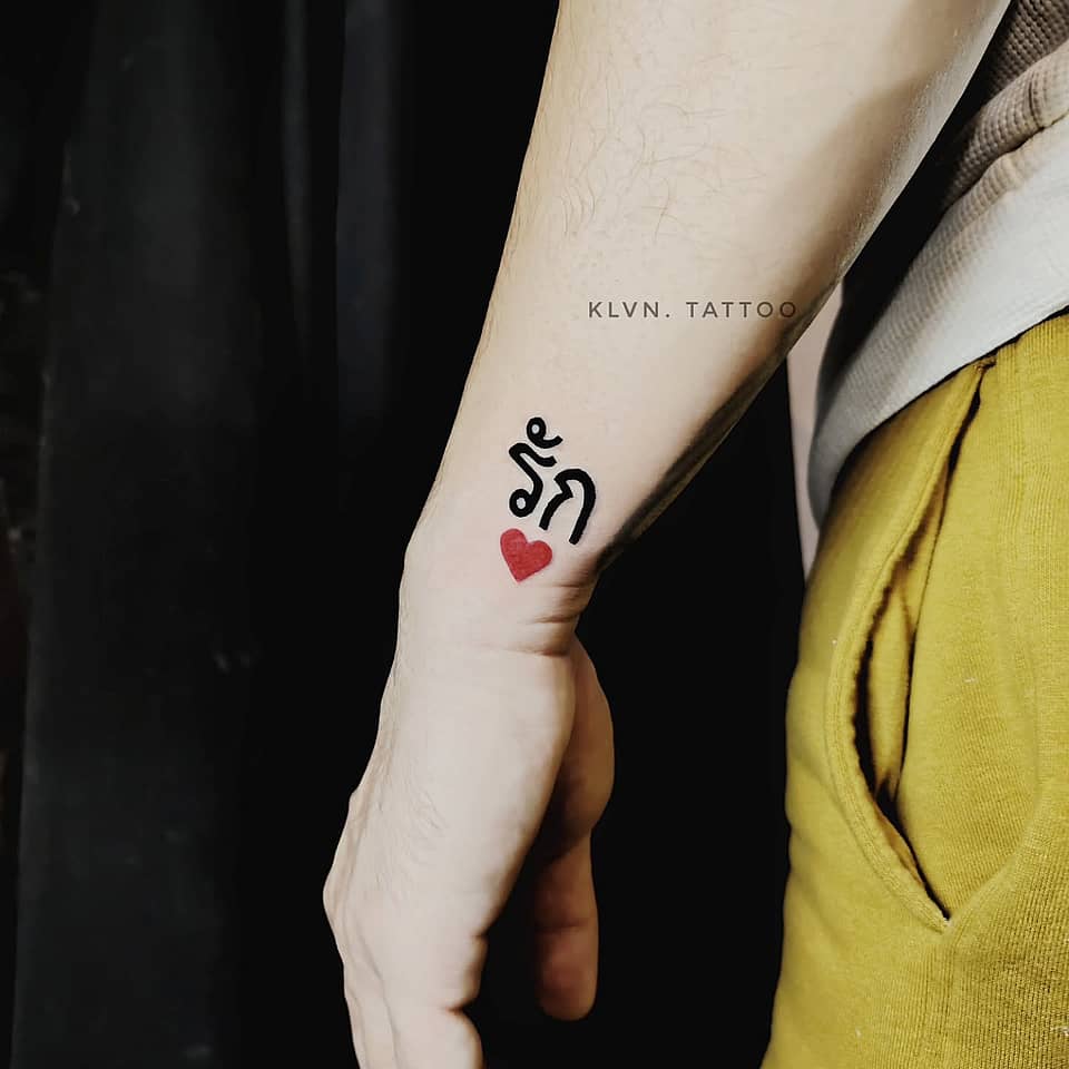 Rak — Thai 'Love' Wrist Tattoo