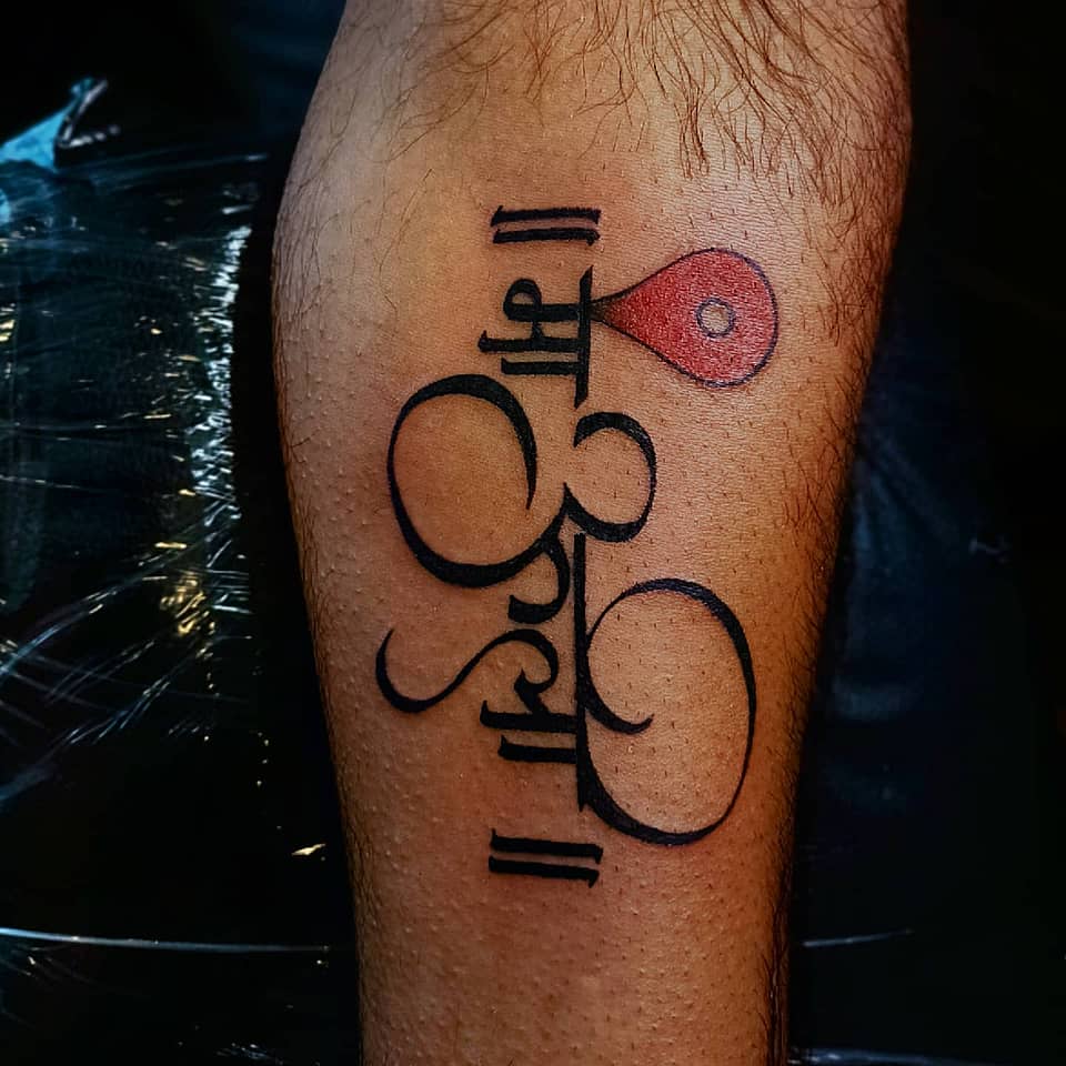 Sacred Devanagari Mantra with Tilak