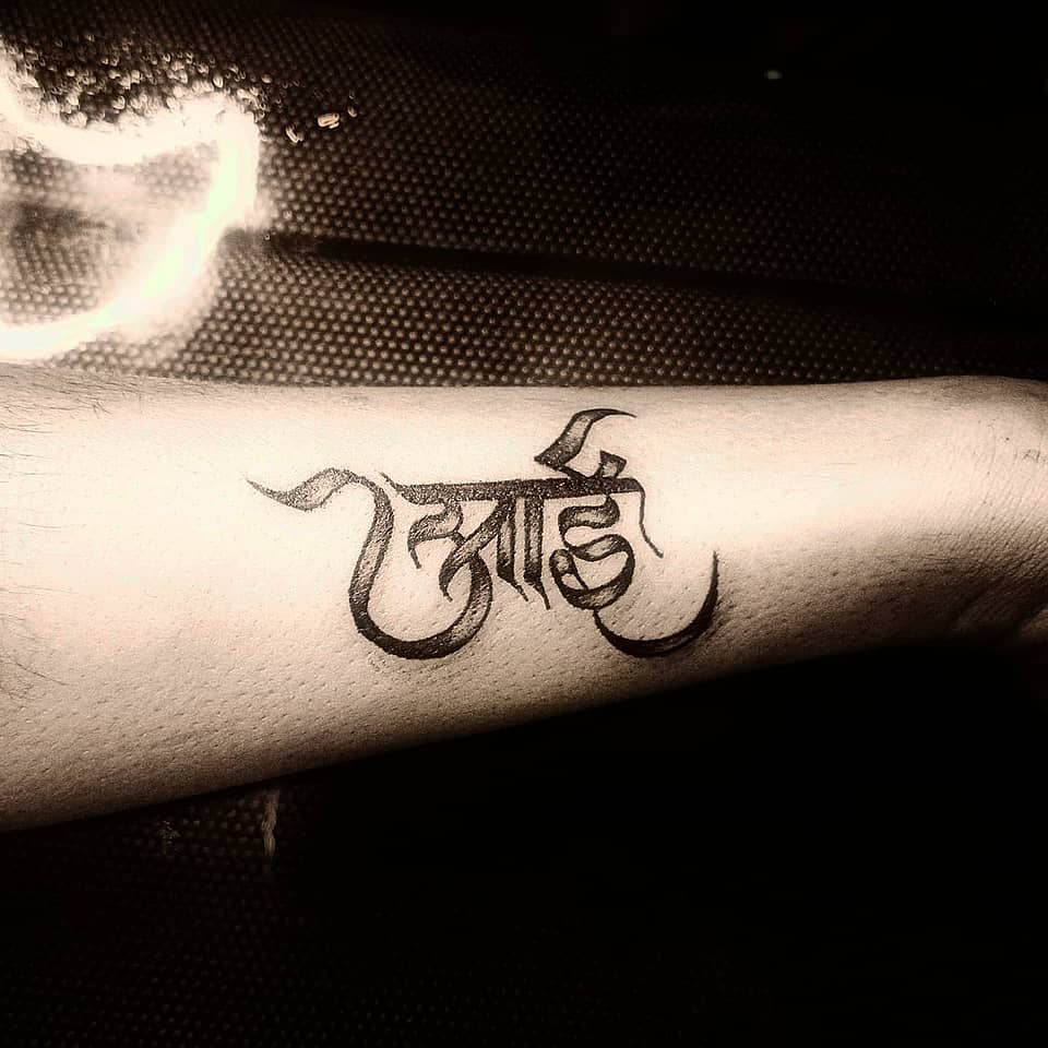 Sai Devanagari Calligraphy