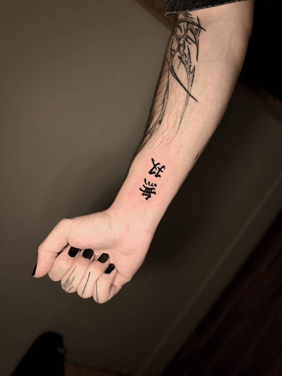 Stacked East Asian Script