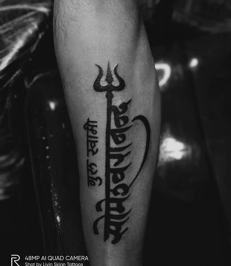 Trishul and Shiva Mantra Script