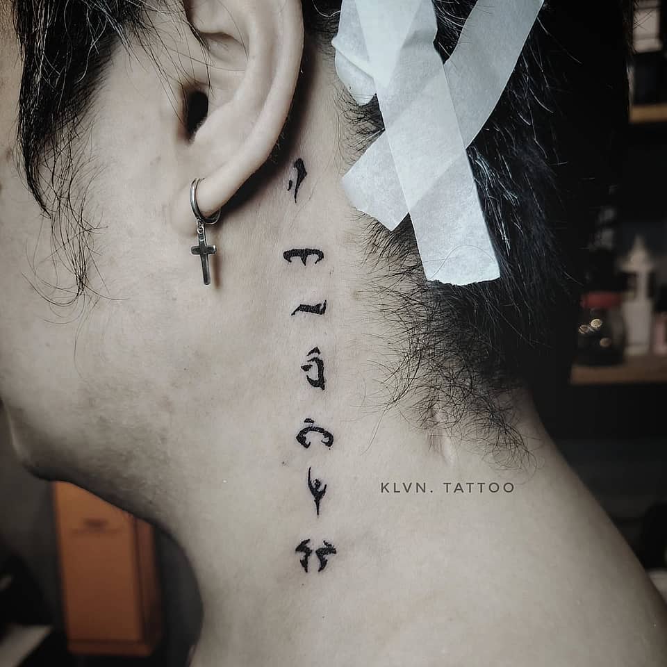 Vertical Abstract Script Neck Tattoo
