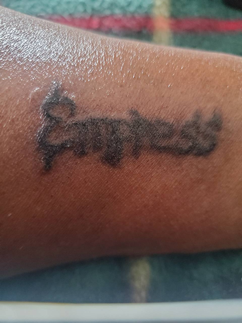 Vertical Cursive Script Tattoo