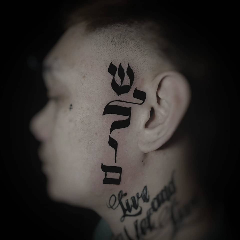 Vertical Hebrew Script