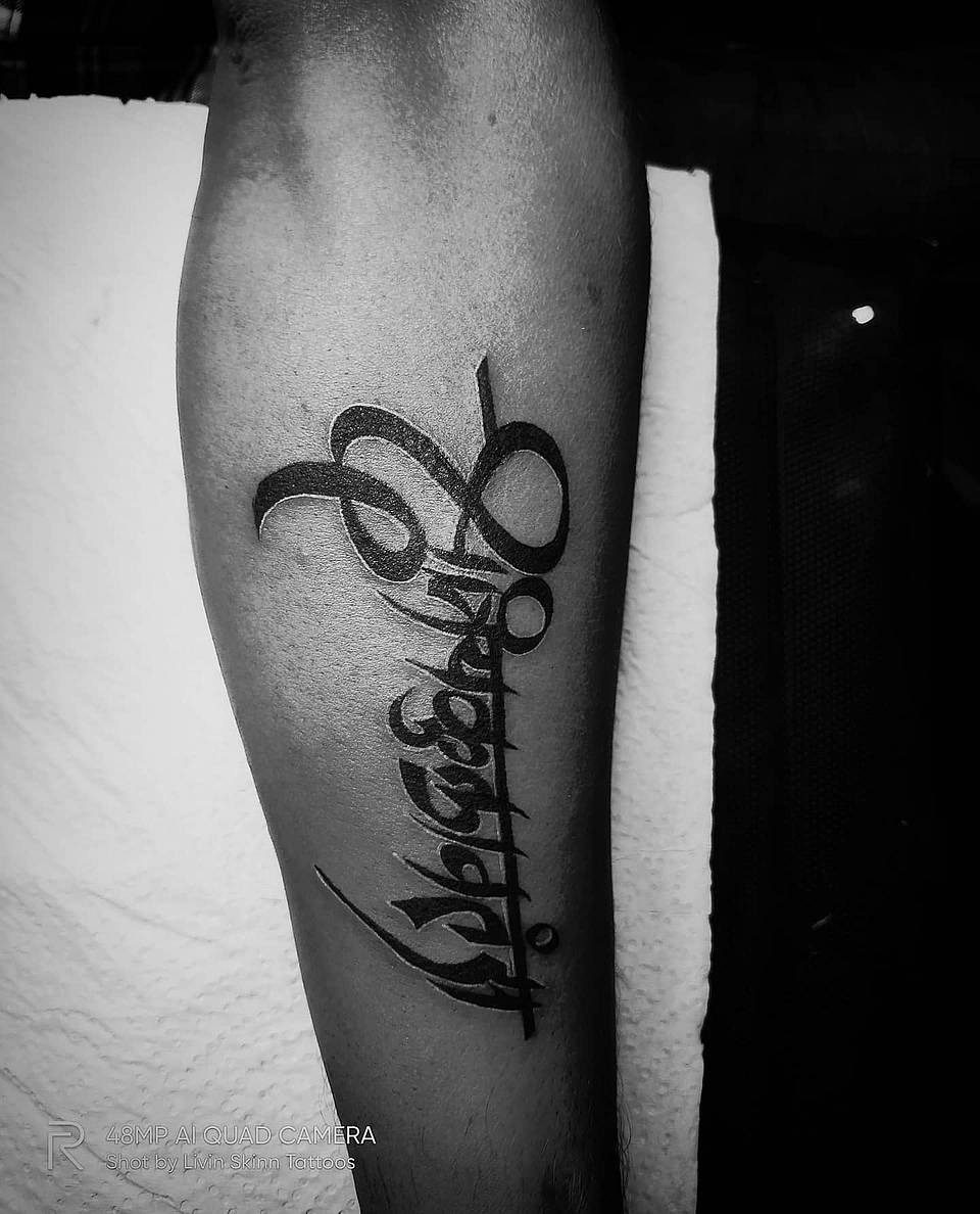 Vertical Indic Calligraphy Blackwork