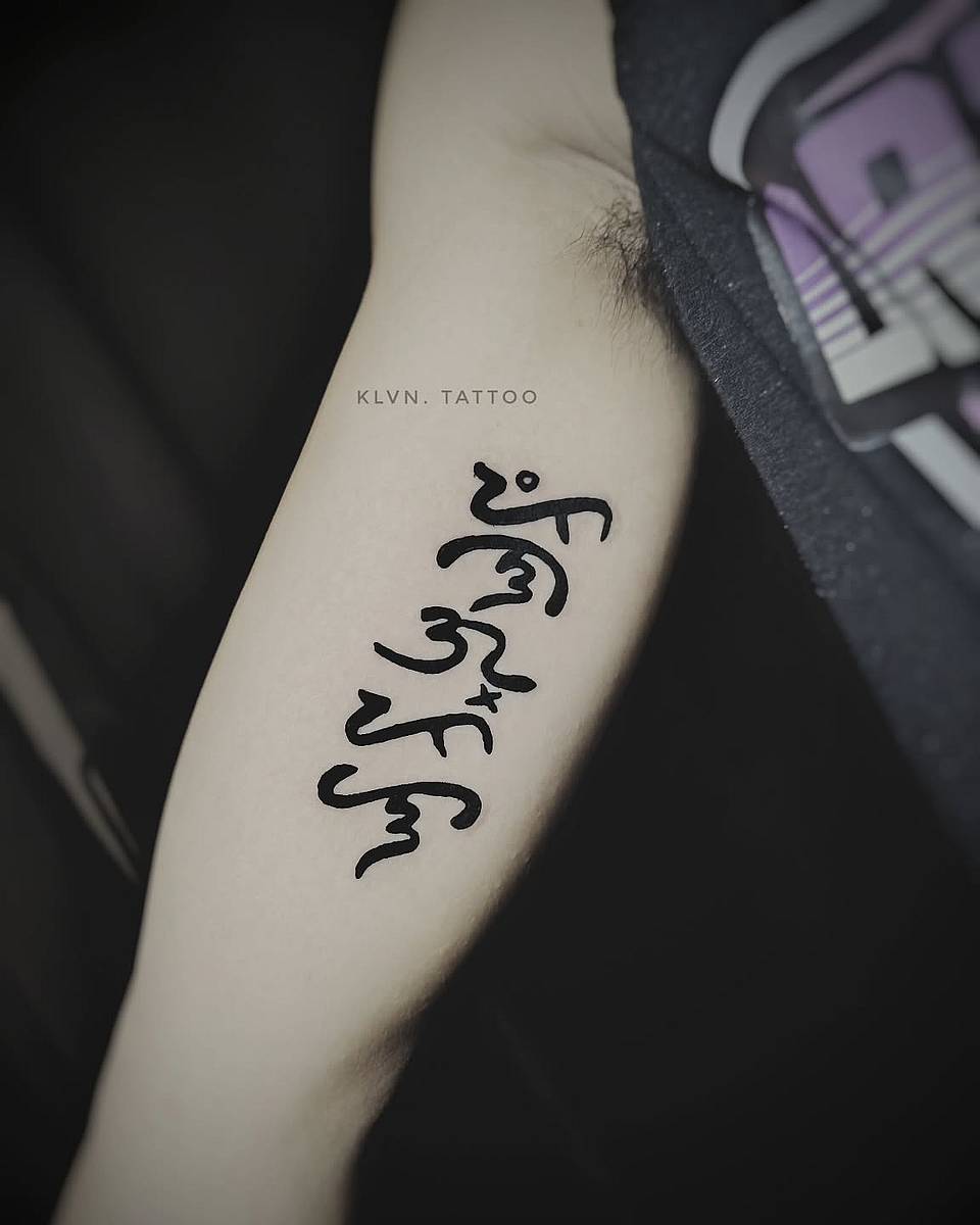 Vertical Script Mantra — Bold Calligraphy